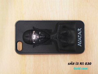 IPhone5 AVATAR case