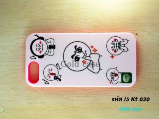 IPhone5 Line case