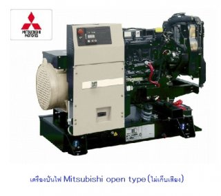 เครื่องปั่นไฟ MITSUBISHI S4S 33KVA