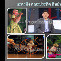 การแสดงสัตว์