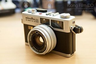 กล้องฟิล์ม  Minolta Hi Matic ES