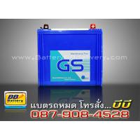 ราคาแบตเตอรี่รถยนต์ แบบแห้ง รุ่น GS-105D31R-DL สำหรับรถยนต์ Toyota Sport Rider D4D 3.0cc ปี 02-04