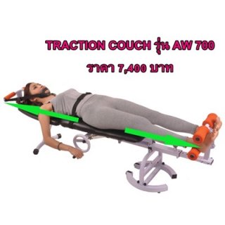 TRACTION COUCH