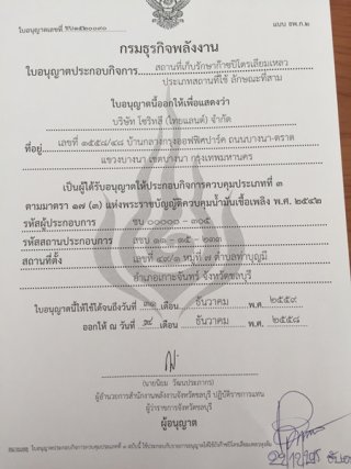 รับติดตั้งระบบแก๊ส ราคาถูก