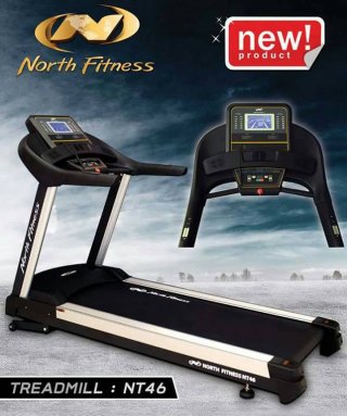 ลู่วิ่งไฟฟ้า North Fitness TREADMILL รุ่น NT46