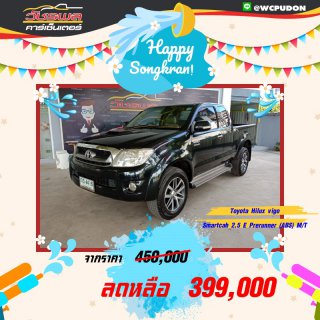 Toyota Vigo Smart Cab 3.0 E Prerunner (ABS) M/T