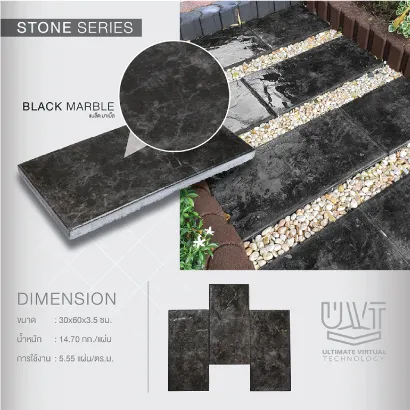 UVT STONE