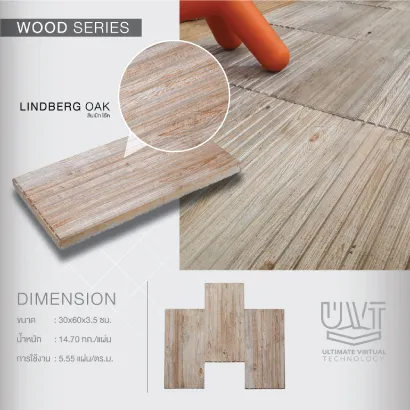 UVT WOOD