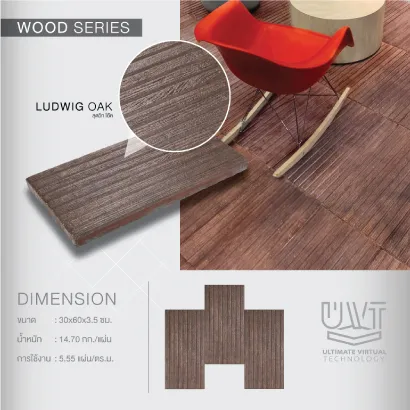 UVT WOOD