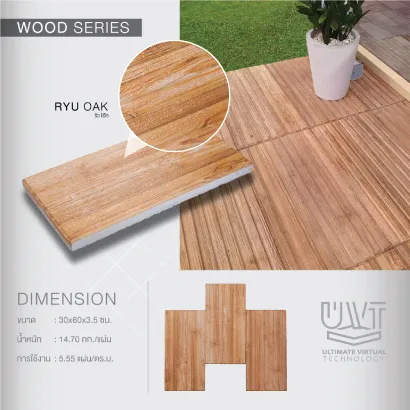 UVT WOOD