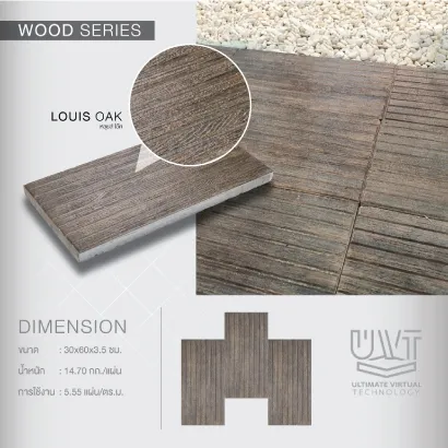 UVT WOOD